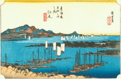 Hiroshige19_ejiri