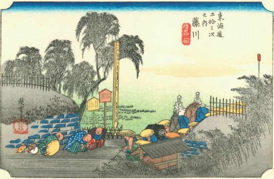 Hiroshige38_fujikawa