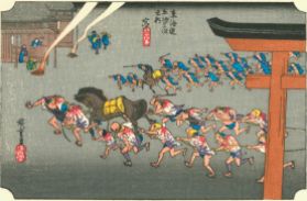 Hiroshige42_miya