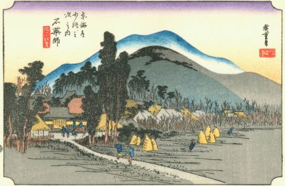 Hiroshige45_ishiyakushi