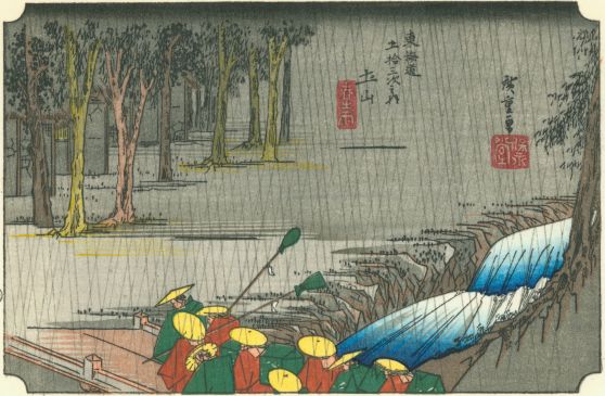 Hiroshige50_tsuchiyama